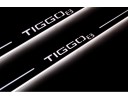 Накладки порогов с статической подсветкой для Chery Tiggo 8 c 2018