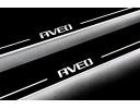 Накладки порогов с статической подсветкой для Chevrolet Aveo (T300) c 2011