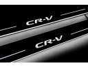 Накладки порогів зі статичним підсвічуванням для Honda CR-V V з 2017