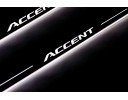 Накладки порогов с статической подсветкой для Hyundai Accent c 2010