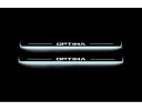 Накладки порогов с статической подсветкой для Kia Optima IV с 2015-2019