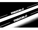 Накладки порогов с статической подсветкой для Mazda 6 II c 2008