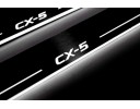 Накладки порогов с статической подсветкой для Mazda CX-5 c 2012