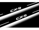 Накладки порогов с статической подсветкой для Mazda CX-9 c 2016