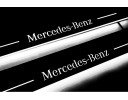 Накладки порогов с статической подсветкой для Mercedes E-Class (W213) c 2016