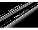 Накладки порогів зі статичним підсвічуванням для Nissan Qashqai II з 2014