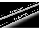 Накладки порогов с статической подсветкой для Smart Fortwo III с 2014